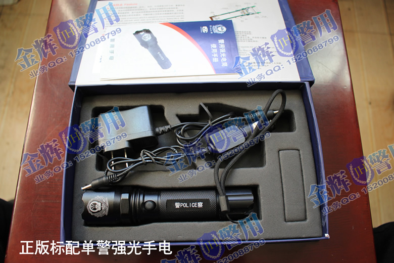 警用強光手電（diàn）專賣，現役單警強光（guāng）手（shǒu）電筒，正（zhèng）品警用手電