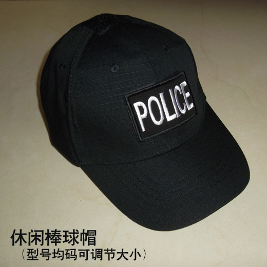 2016新款警（jǐng）察棒球帽 休閑警用鴨舌帽