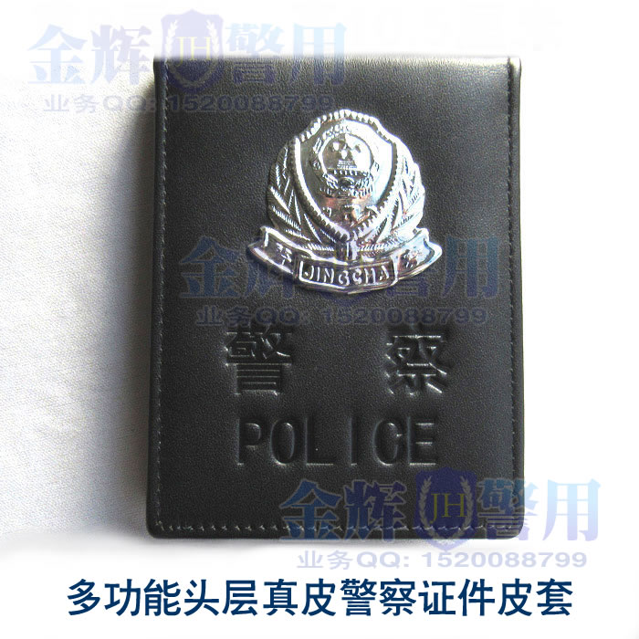 定製款警用純頭層真牛（niú）皮警察多功能 正品配發證件皮套 警官證皮夾