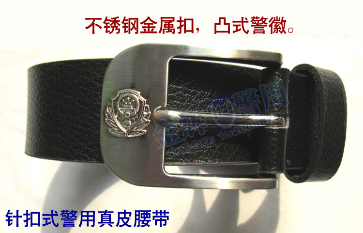 頭層牛皮高檔警用腰帶（dài） 針扣式真皮警察皮帶 正品公安內腰帶