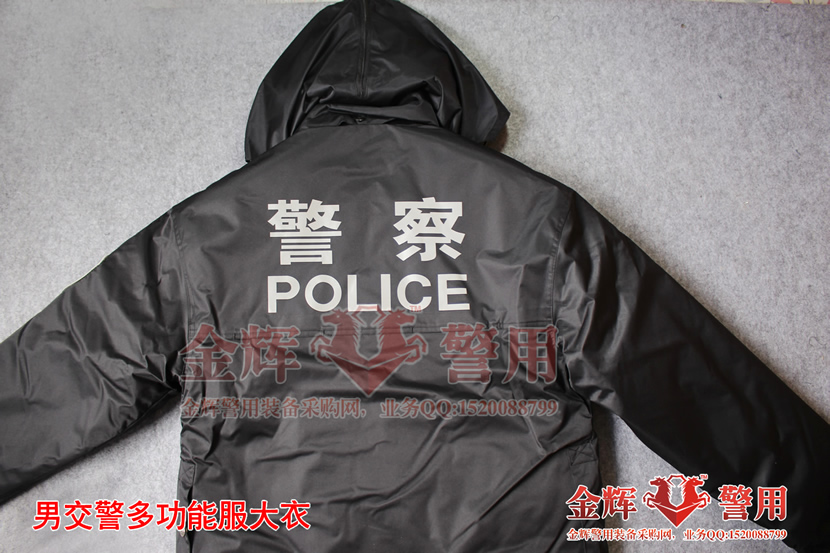 交警（jǐng）執勤大（dà）衣 交巡警多功能防寒服 長款警用大衣 交通警察反光警服