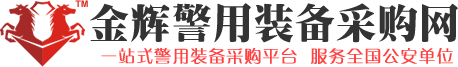 榴莲视频黄色APP下载警（jǐng）用器材專（zhuān）賣店 - 手機版