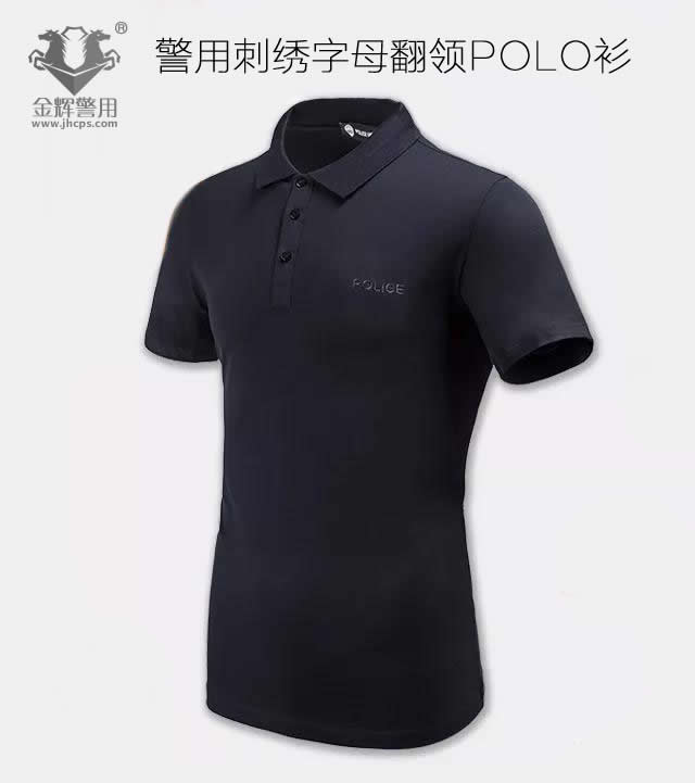 高檔正品配發警察POLO衫，刺繡POLICE字母警用立（lì）領夏季半袖，2018警（jǐng）察