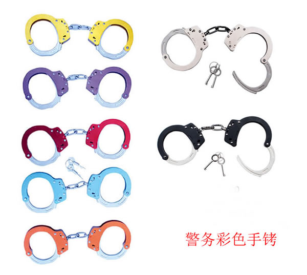 新標彩色鈦合金手銬 金屬警用手銬 出口版（bǎn）個性警用手銬