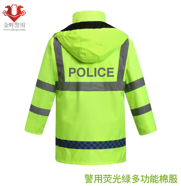 警用多功能熒光綠（lǜ）棉大衣（yī） 交警戶外執勤多功能反光（guāng）服 POLICE防護雨衣防寒大衣
