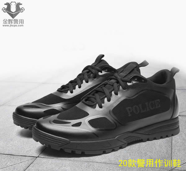 20款新款警（jǐng）用作訓鞋 公安警察（chá）訓練鞋 特警輕便（biàn）訓練用鞋 正品警（jǐng）用鞋子