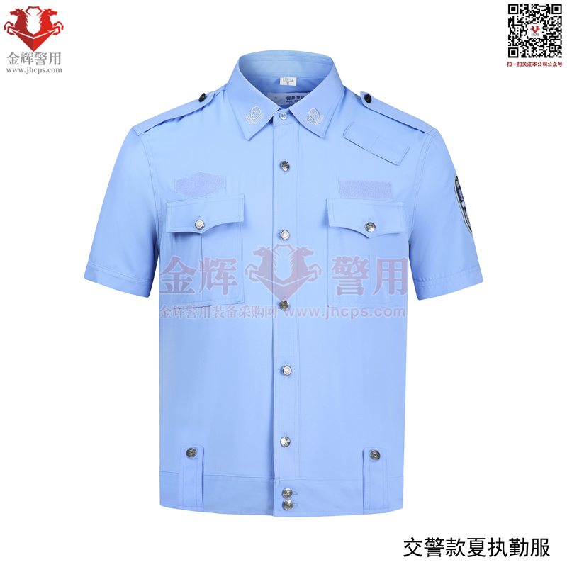 交警夏（xià）短（duǎn）袖 正品交通警察夏（xià）執勤服 帶袢式交巡警短袖執勤服（fú） 2020新款交警夏季