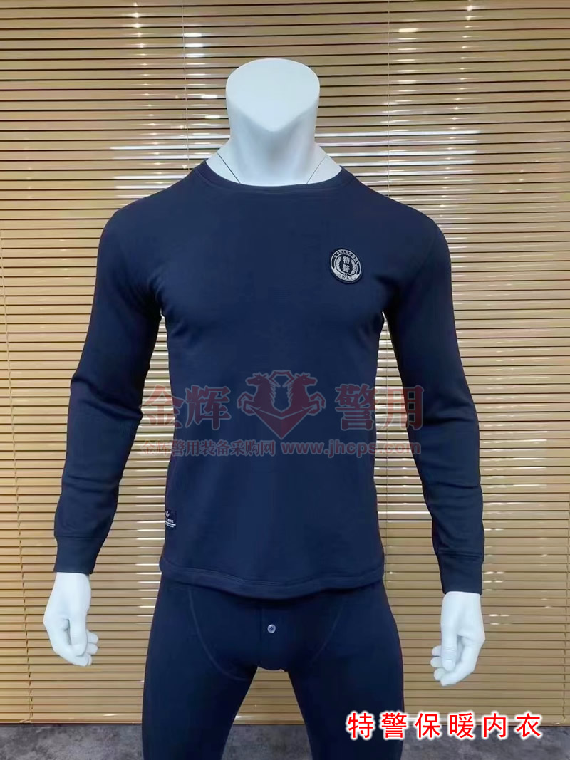 特警內穿保暖衣（yī）褲，警用（yòng）保暖內衣（yī）套裝，正品警用純棉保暖內衣褲，警察加絨保暖內衣內（nèi）