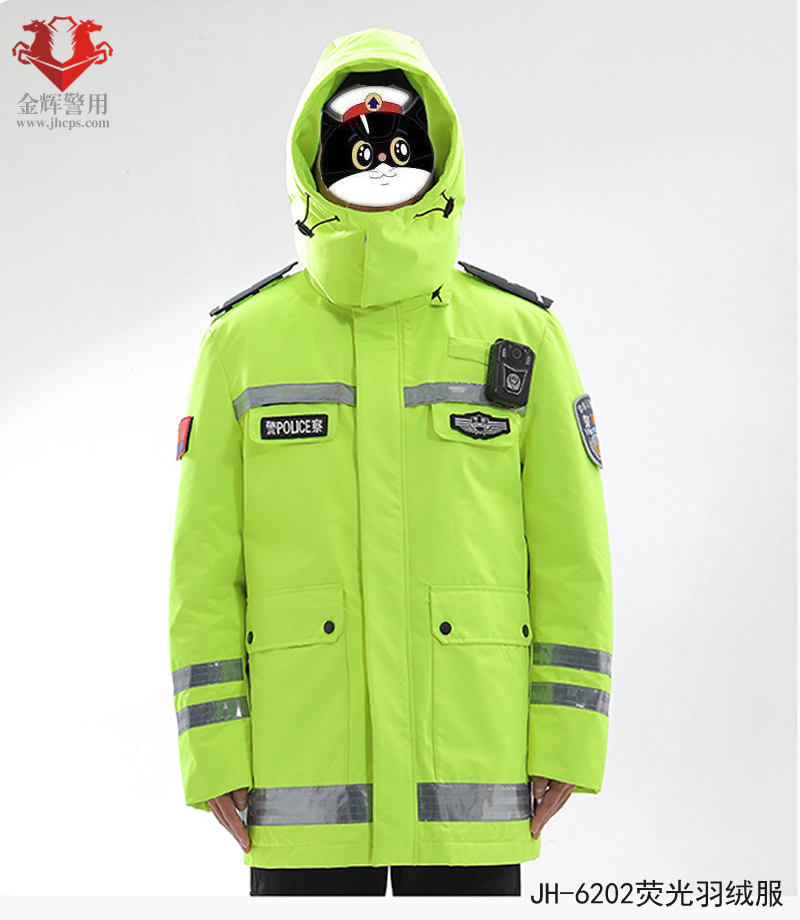 新型警察熒光執勤防寒羽絨服 交警熒（yíng）光多功能服