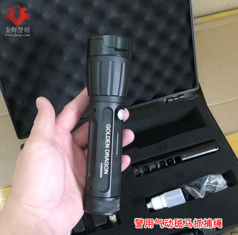 警用氣動抓捕器，警用絆（bàn）馬繩，反恐（kǒng）防暴絆馬抓捕器繩