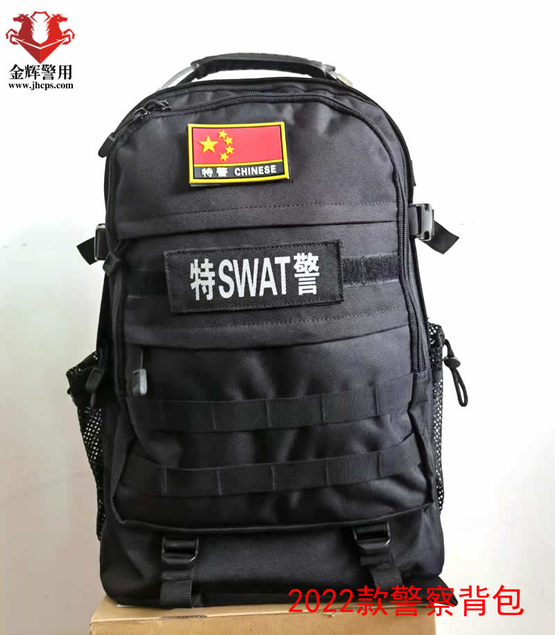 特警（jǐng）背包，公安背包（bāo），警校學員書包，警察雙肩（jiān）背包，警用書包，POLICE書（shū）包