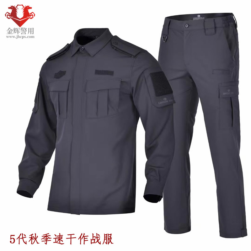 五代特警（jǐng）速幹春秋作戰（zhàn）服，秋季特警教官服，新款SWAT特戰作戰服套裝