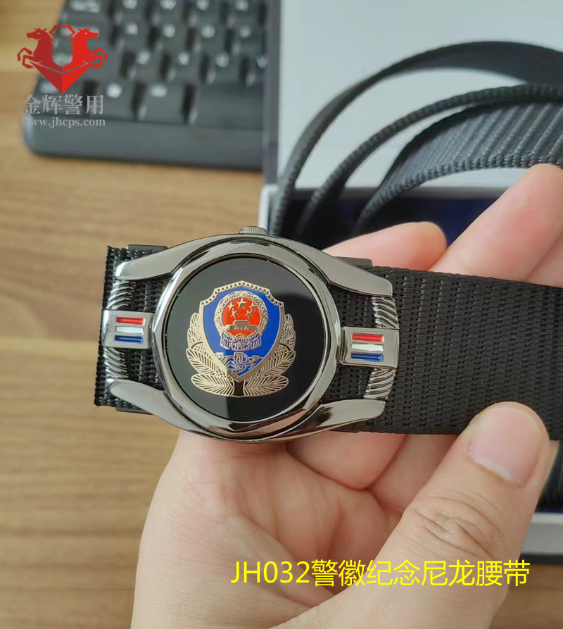 彩色警徽鏡麵腰帶，警察紀念腰帶，JH032金（jīn）輝警用腰帶專賣