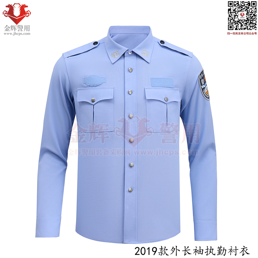  2024警察新款外長（zhǎng）袖執勤襯衫，2019式警服襯衣，公安部入圍男女警服外襯（chèn）衣